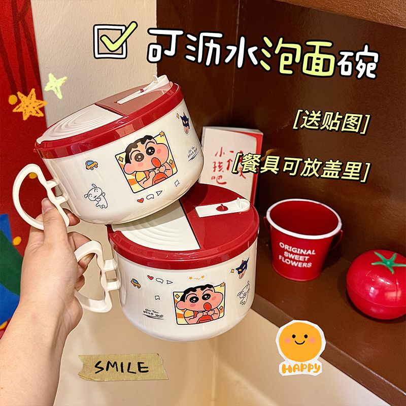Crayon Shin-chan Cartoon Insta - Dim Sum Basket recension och pris